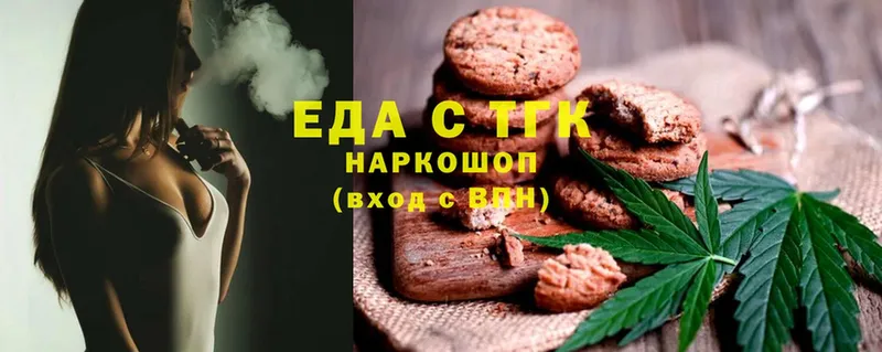 Cannafood марихуана  закладки  Камбарка 