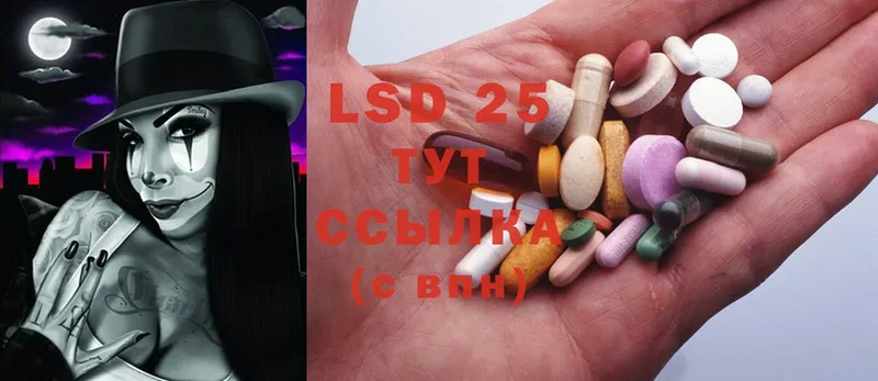 Лсд 25 экстази ecstasy  что такое   Камбарка 